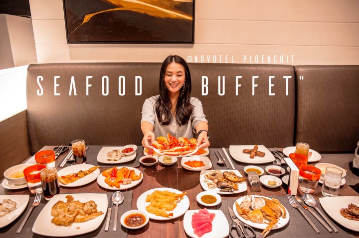รีวิว Seafood Buffet Unlimited @Novotel Ploenchit&nbsp;Bangkok
